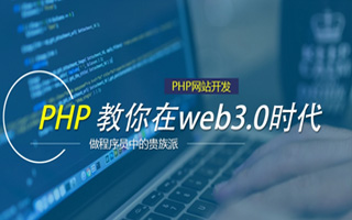 济源 mongo排序sort,php如何按顺序排列数组？